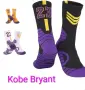 Баскетболни чорапи на Michael Jordan,Kobe Bryant, LeBron James , снимка 4