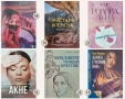 Книги., снимка 13