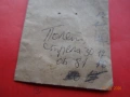 ЧАСТИ ЗА  РУСКИ ЧАСОВНИК ПОЛЕТ 3017 , снимка 6