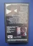 Видеокасета VHS Преследването на Семейство Перез , снимка 4