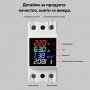 Монофазен цифров електромер 100A DIN шина с цветен LED дисплей 6 в 1, снимка 6