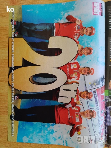 Ф1 плакати , снимка 7 - Списания и комикси - 54330787