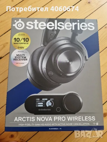 steel series nova pro безжични