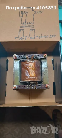 трансформатор понижаващ 220/125v-2х10+20v голям ампераж GERMANY, снимка 2 - Радиокасетофони, транзистори - 55507868