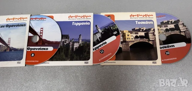 Интересни CD, VCD, DVD Дискове /16 броя за 20,00€/, снимка 14 - DVD дискове - 55311326