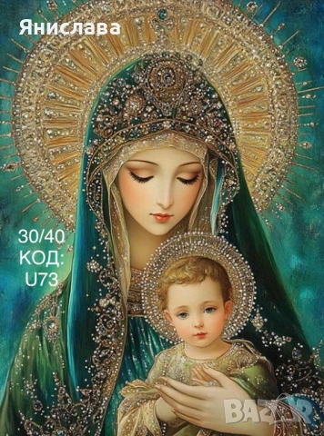 Диамантени гоблени за изработка ✅, снимка 4 - Гоблени - 40531934