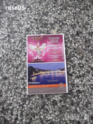 Карта "Paris - Plan guide", снимка 2 - Други - 54882967