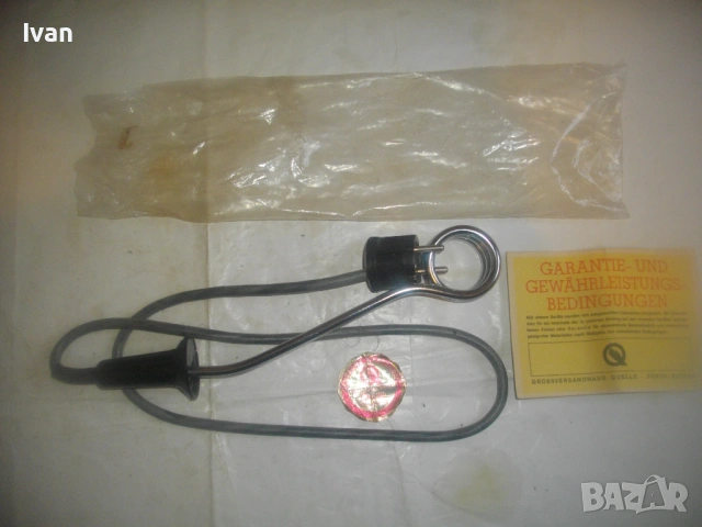 НОВ Старо качество немски ФРГ ЕЛ. БЪРЗОВАР PRIVILEG 1000W 285mm, снимка 4 - Други - 54047075