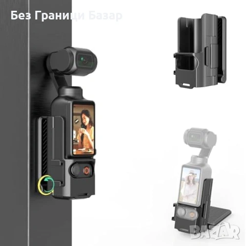 Нова PULUZ магнитна стойка за DJI Osmo Pocket 3 влог трипод камера фото