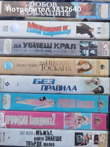 Видеокасети , снимка 8 - Други жанрове - 54590093