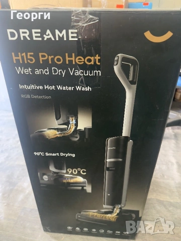 DREAME H15 Pro, снимка 2 - Прахосмукачки - 54922970