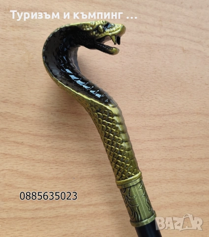 Бастун със скрито острие, снимка 16 - Ножове - 21934625