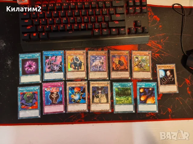 yu gi oh карти лот 