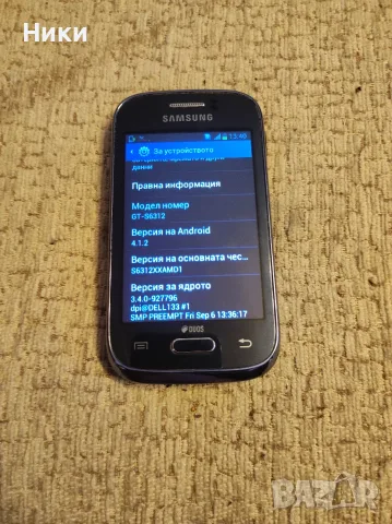 Samsung Galaxy Young GT S6312, 4GB, снимка 2 - Samsung - 55500586