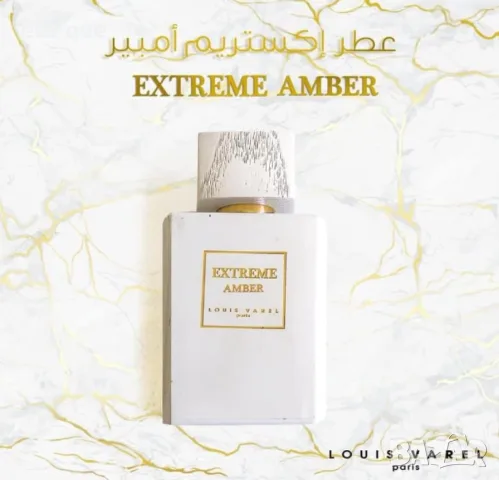 Оригинален френски парфюм Extreme Amber, снимка 3 - Унисекс парфюми - 55474487