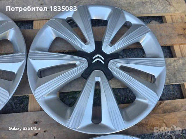 Оригинални тасове Citroen 16 цола, снимка 5 - Аксесоари и консумативи - 54666824