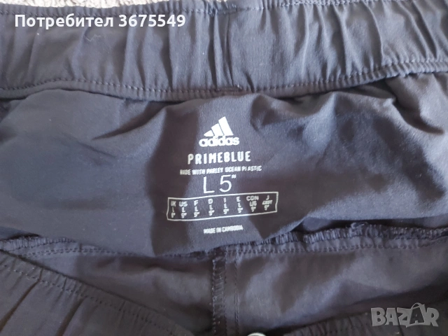 Дамски шорти Adidas Terrex Trail Running Shorts - размер L, снимка 5 - Къси панталони и бермуди - 55221939