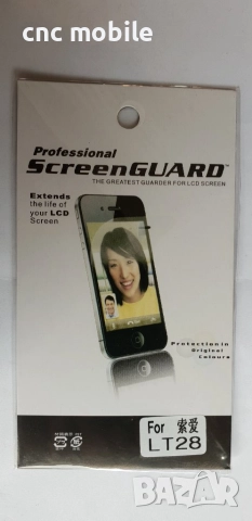 Sony Xperia Ion - Sony LT28 кожен калъф - case, снимка 5 - Калъфи, кейсове - 25110542
