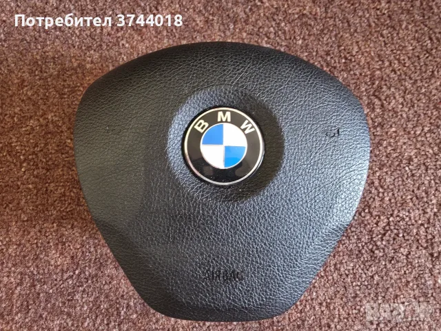 Airbag за волан BMW F20 F30 F21 F31