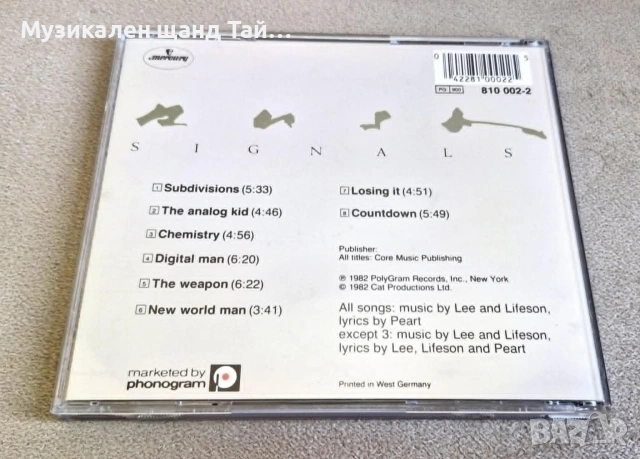 Компакт Дискове - Рок - Метъл: Rush - Signals, снимка 2 - CD дискове - 55061817