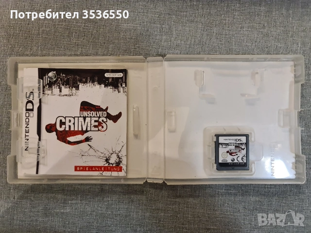 Nintendo Wii и Nintendo DS игри, снимка 6 - Игри за Nintendo - 54060748