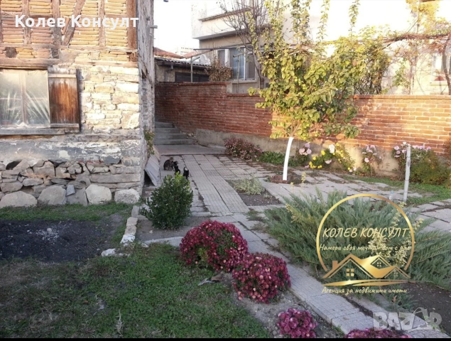 Автентична възрожденска къща град Чирпан, снимка 2 - Къщи - 55221234