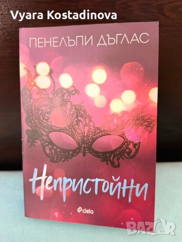 продавам книги 