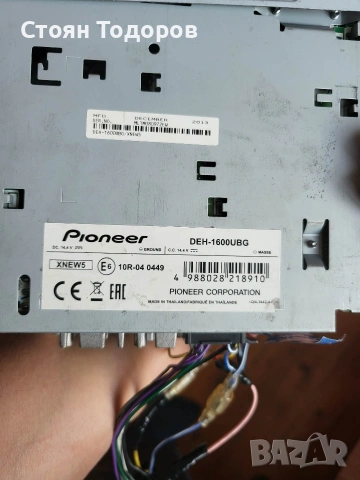 Cd Pioneer, снимка 4 - Ресийвъри, усилватели, смесителни пултове - 54559019