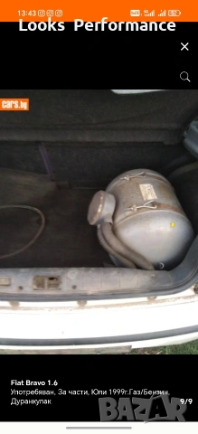 Fiat Bravo На Части!, снимка 9 - Автомобили и джипове - 55069029
