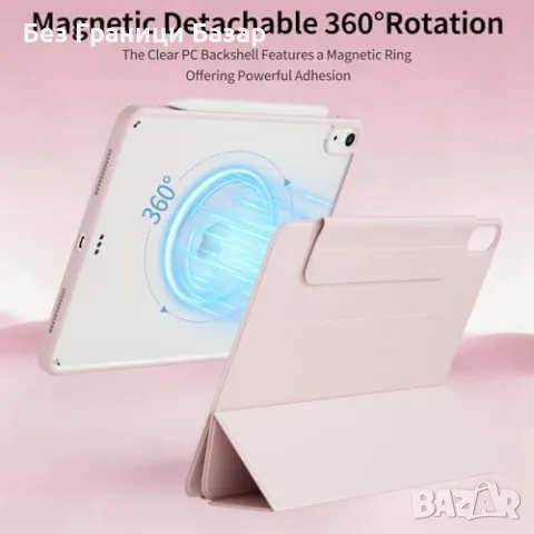 Нов Калъф за iPad Air 11 M4/M3/M2 розов магнитен въртящ се с гръб Защита Айпад, снимка 2 - Калъфи, кейсове - 55565152