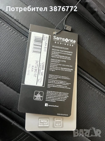 Чанта за лаптоп Samsonite 15,6”, снимка 6 - Чанти - 54444642
