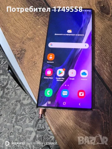 Samsung note 20 ultra , снимка 5 - Samsung - 55333469