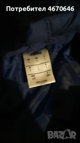 Дебело зимно яке adidas Manchester United , снимка 5 - Футбол - 54841901