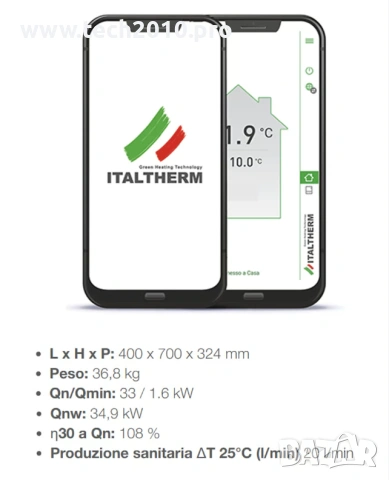 Газов котел Italtherm CITY TOP 35 K (модулация 1:20). Двуконтурен, снимка 2 - Други - 55069300
