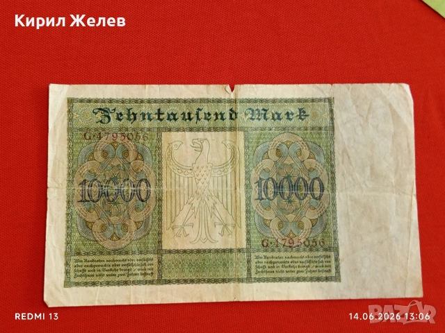 Две райхбанкноти 10 000 марки 1922г. / 50 000 марки 1922г. Германия редки за КОЛЕКЦИЯ 53283, снимка 11 - Нумизматика и бонистика - 54900610