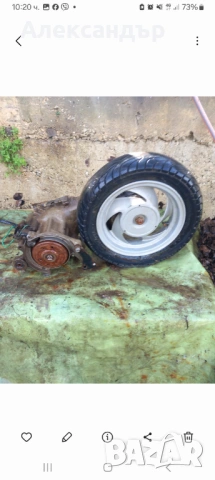 Двигател Хонда 50сс /дио, такт/ 