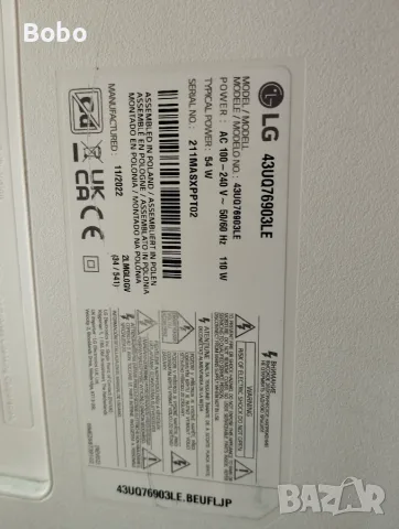 Main board EAX69830902(1.1), снимка 3 - Части и Платки - 55423169