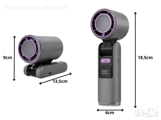 Сгъваем мини USB вентилатор, 199 скорости, акумулаторен, преносим, снимка 2 - Вентилатори - 55397911