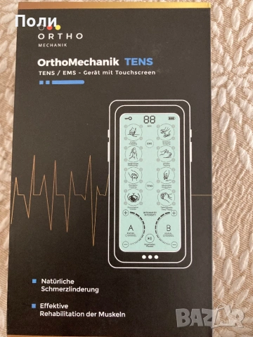TENS/EMS електростимулатор OrthoMechanik OT-011 с тъчскрийн