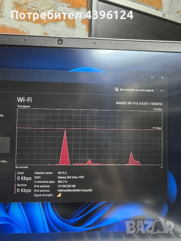 HP ProBook 650 G8, снимка 12 - Лаптопи за работа - 55234699