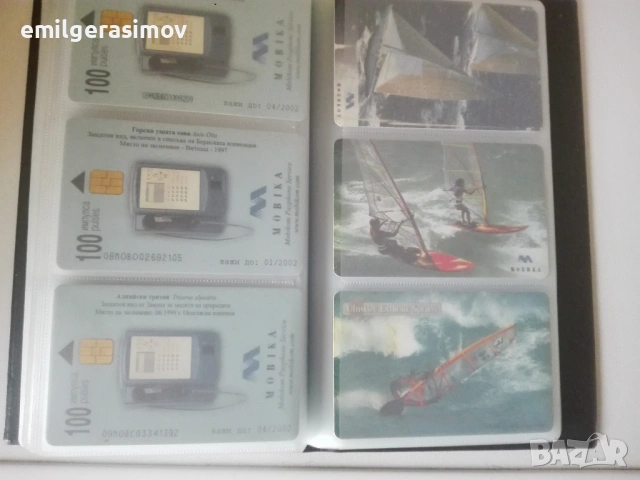 Фонокарти България., снимка 7 - Колекции - 54095588