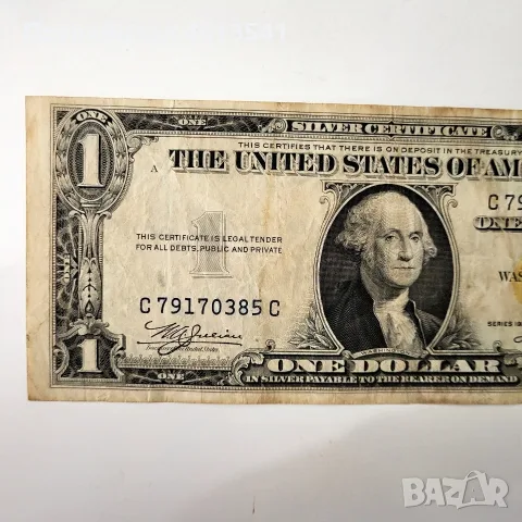 $1от 1935 рядка , снимка 4 - Антикварни и старинни предмети - 55532186