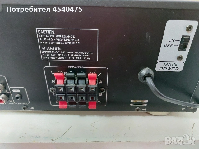 PIONEER SX-205 RDS, снимка 6 - Ресийвъри, усилватели, смесителни пултове - 54642501
