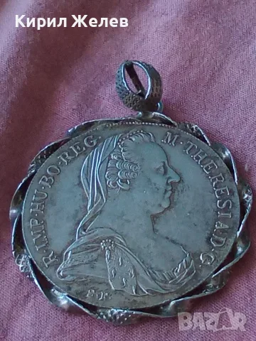 Сребърна монета талер на Мария Тереза 1780 година 51227, снимка 4 - Нумизматика и бонистика - 55466100