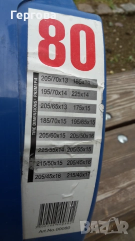 Вериги за сняг, снимка 2 - Аксесоари и консумативи - 54217447