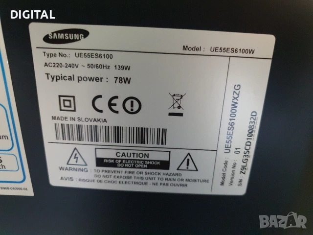 Телевизор SAMSUNG UE55ES6100W, снимка 2 - Телевизори - 54319353