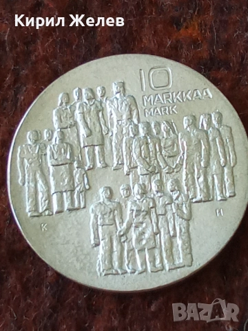 Сребърна монета 10 марки 1977г. Финландия тема 60г. Независимост 38896, снимка 11 - Нумизматика и бонистика - 54550563