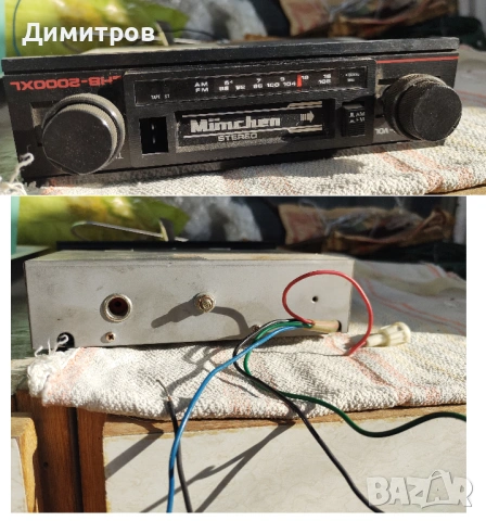 Авто радио / авто-ресийвъри различни марки, снимка 10 - Аксесоари и консумативи - 54316311