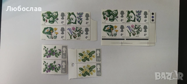 "Лот от пощенски марки Великобритания 1967 British Wild Flowers / British Flora - mint