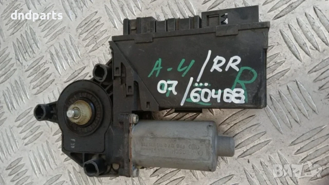 Моторче стъклоповдигач Audi A4 2007 (задно дясно) 8E0959802E 105849-204 105999-204